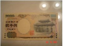 Japan P-103 2000 Yen 2000 Banknote