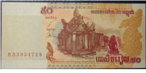 Cambodia 50 Riels 2002 Banknote
