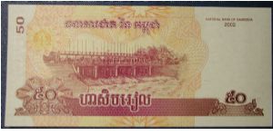 Banknote from Cambodia