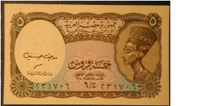 Egypt 5 Piastres 1940 Banknote