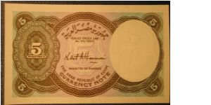 Banknote from Egypt