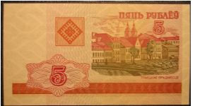 Belarus 5 Rubles 2000 Banknote