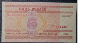 Banknote from Belarus