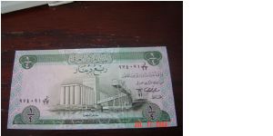 Iraq P-61 1/4 Dinar 1973 Banknote