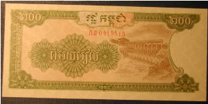 Banknote from Cambodia