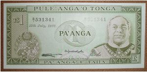 1 Pa'anga, fat man at r. Banknote