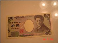 Japan P-104 1000 Yen 2004 Banknote