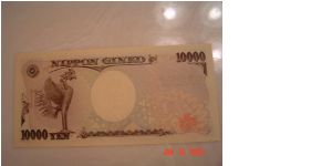 Banknote from Japan