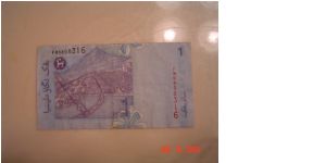 Banknote from Malaysia