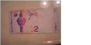 Banknote from Malaysia