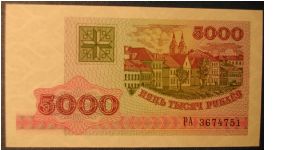 Belarus 5000 Rubles 1998 Banknote