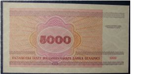 Banknote from Belarus