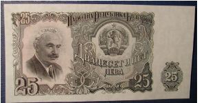Bulgaria 25 Leva 1951 Banknote