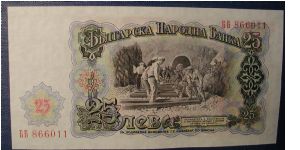 Banknote from Bulgaria