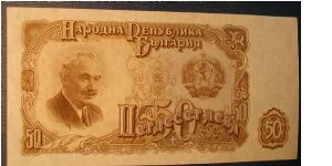 Bulgaria 50 Leva 1951 Banknote