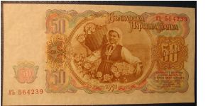 Banknote from Bulgaria