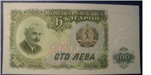 Bulgaria 100 Leva 1951 Banknote