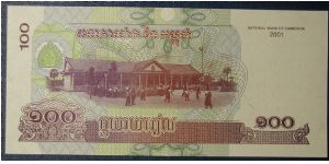 Banknote from Cambodia