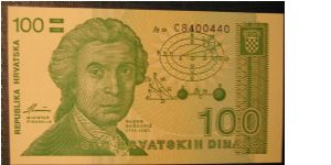 Croatia 100 Dinara 1991 Banknote