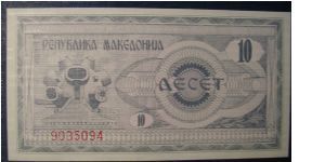 Banknote from Macedonia