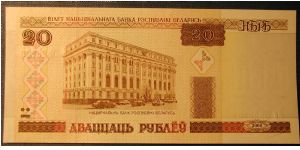 Belarus 20 Rubelai 2000 Banknote