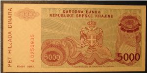 Banknote from Croatia