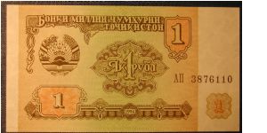 Tajikistan 1 Ruble 1994 Banknote