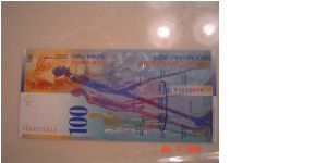 Banknote from Switzerland