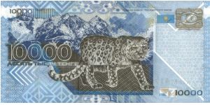 Banknote from Kazakhstan