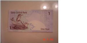 Banknote from Qatar