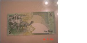 Banknote from Qatar