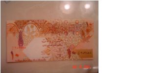 Qatar P-22 10 Riyals 2003 Banknote