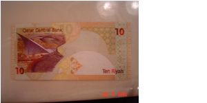 Banknote from Qatar