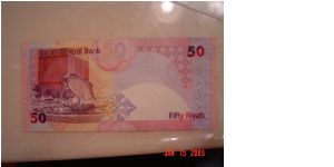 Banknote from Qatar