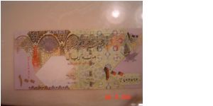 Qatar P-24 100 Riyals 2003 Banknote
