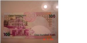 Banknote from Qatar