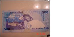 Banknote from Qatar