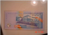 Banknote from Mauritius