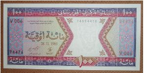 10 Ouguiya Banknote