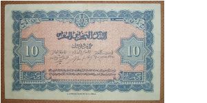 Banknote from Morocco