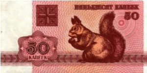 Belarus - 50 Kopeek - 1992 - P-1 - UNC Banknote