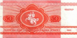 Banknote from Belarus