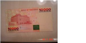 Banknote from Tanzania