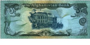 Banknote from Afghanistan