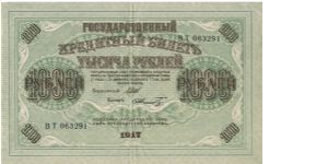 1000 roubles. Banknote