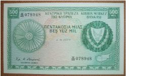 500 Mils, trees and mountains Banknote