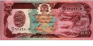 Afghanistan - 100 Afghanis - P-58 Banknote