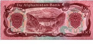 Banknote from Afghanistan