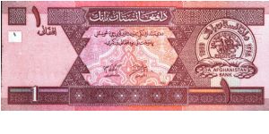 Afghanistan - 1 Afghani - 2002 -P-64 Banknote