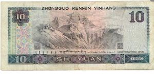 Banknote from China